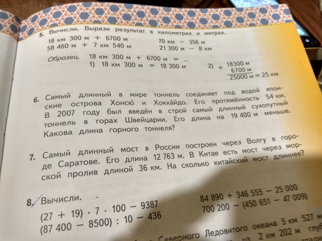 Сегодня пришла в гости к подруге. у нее ребенок в 4 клас?...