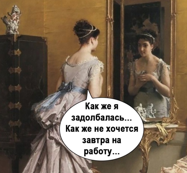 Только ради этого и работаю так-то