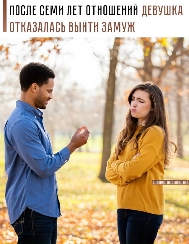 💔 Мужчина рассказал, что спустя семь лет отношений ре?...