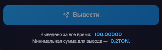 #Business_Land 🤑
Сделал 5-й вывод из проекта, перевод дошел в течении минуты 👍
Инвестировано: 300