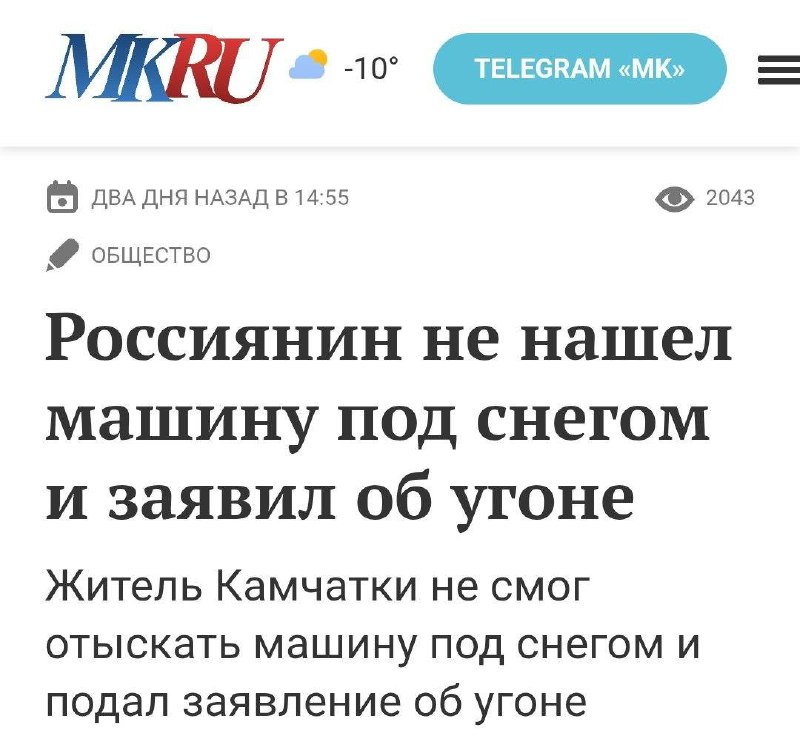 Коротко о погоде.