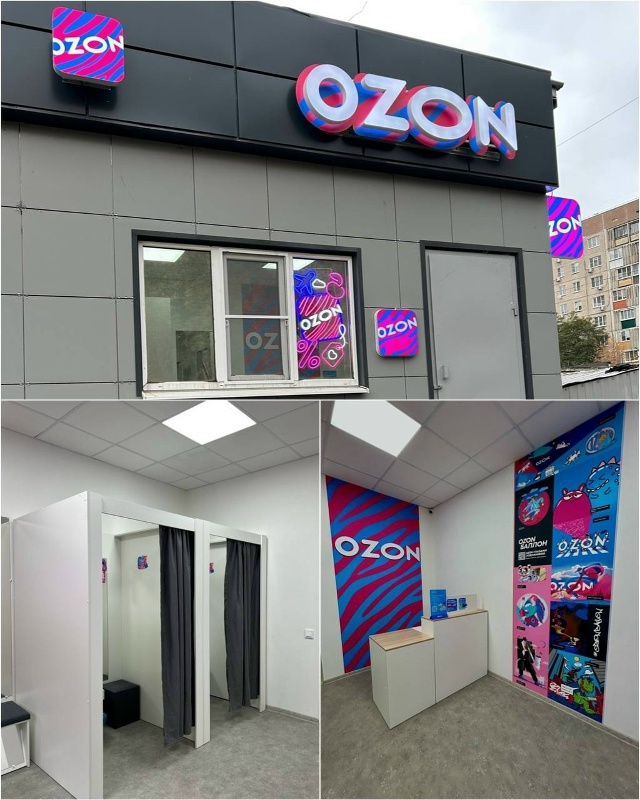 ‼️МЫ ОТКРЫЛИСЬ‼️
?Пункт выдачи OZON?
?По адресу: г...