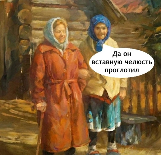 У пенсионеров свои приколы