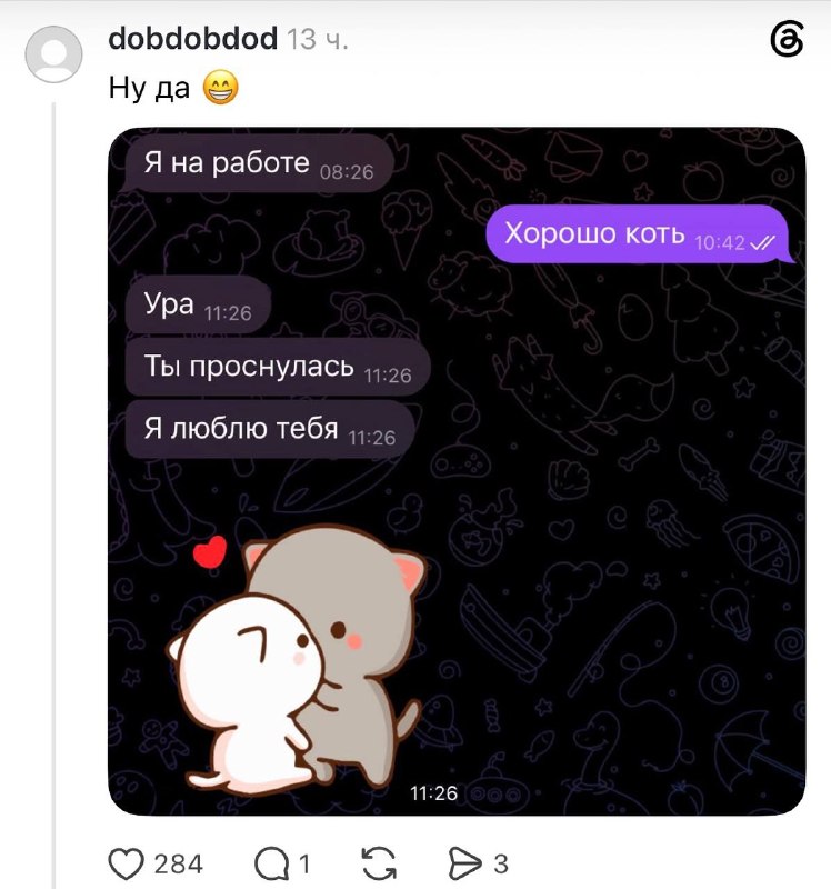 Рады за этих девочек, но немного не от всего сердца 😱