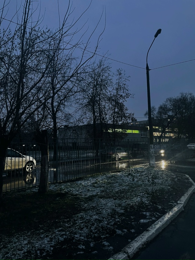 Доброе утро!)