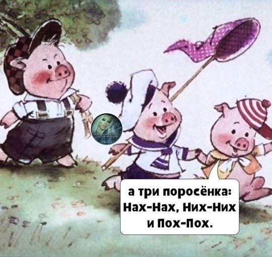 Залог здоровой психики 😉