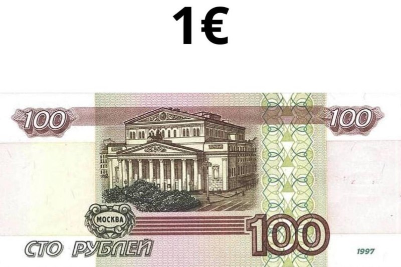 💶 Курс евро взлетел выше 100 рублей впервые с февраля