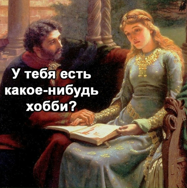 Жиза блин такая