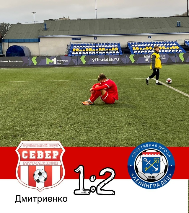 ⚽️Мурманский Север остался без трофеев в этом сезоне....