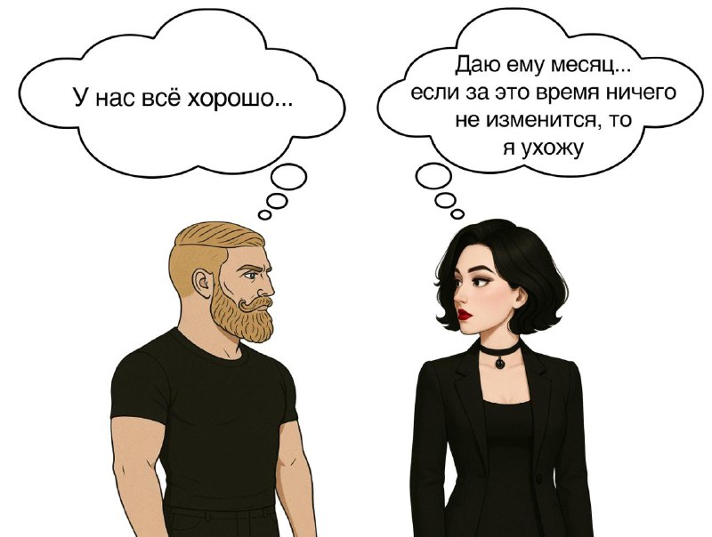 а у всех же такое было, что вашим отношениям осталось сколько-то времени, но он об этом не в курсе?)