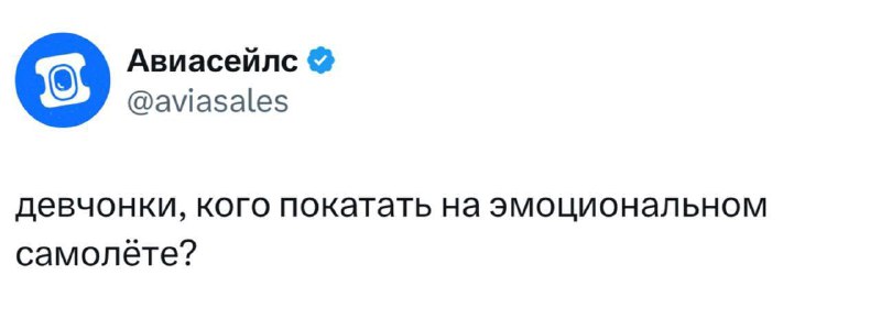 Что он говорит: я родился в декабре
Что слышу я: