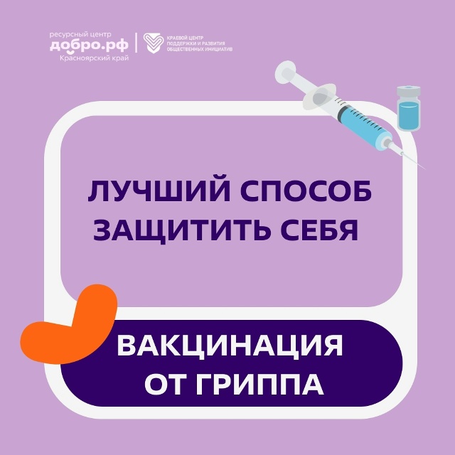 Прививки для молодёжи — тренд здорового образа жизни!?...