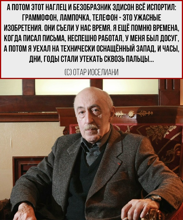 Мы научились экономить минуты, но разучились жить часа...