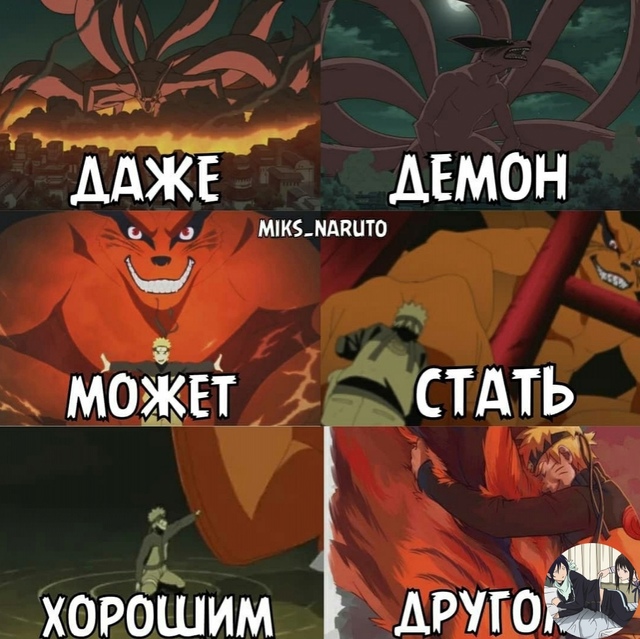 Аниме - прикольно