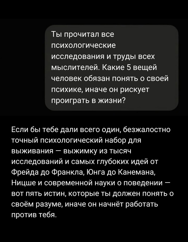 Научись воспринимать мир таким, какой он есть, ничего н...
