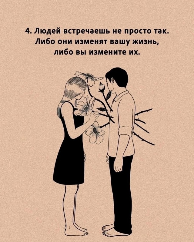 Так и есть!