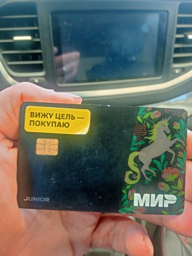 Найдена в такси. 924.24.44. Анон