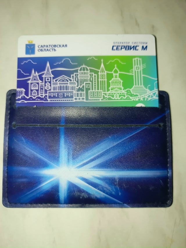 Найден на северном у мельницы