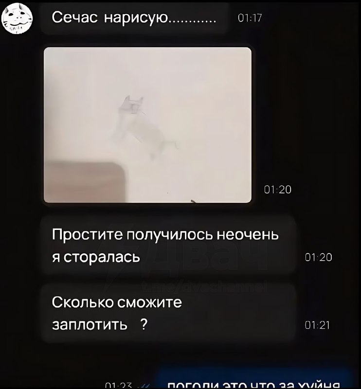 Жаль, конечно, эту художницу