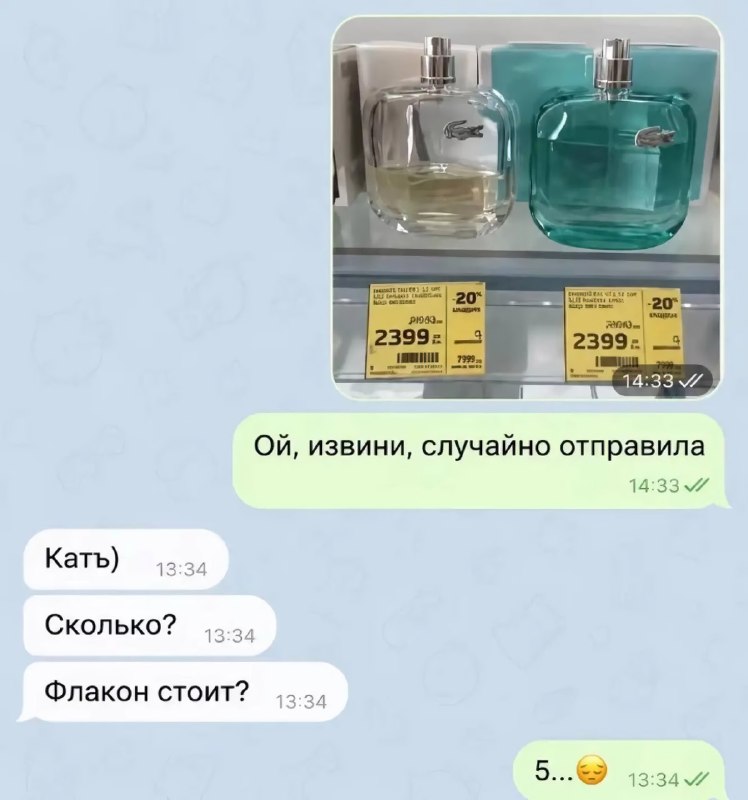 Мы живём в обществе