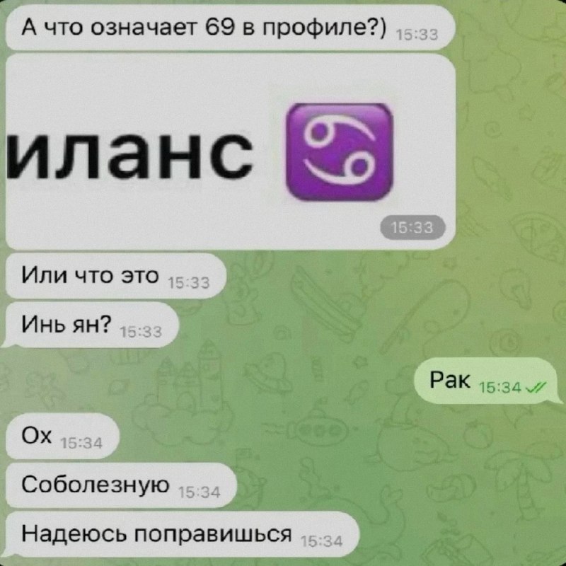Ночная подборочка
Спать, режим