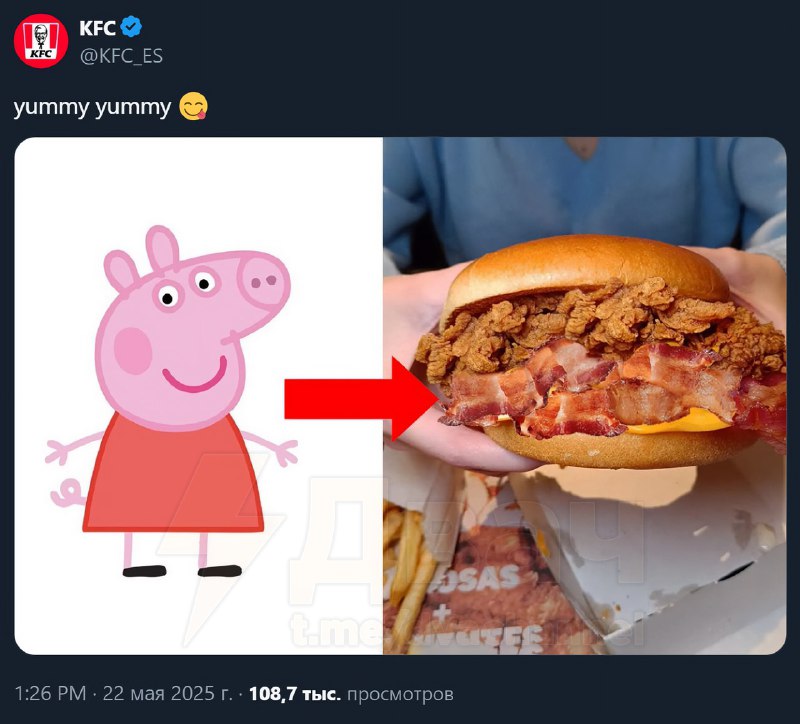 Воздуха набрали?
Испанский KFC коллабнулся со… «Свинкой Пеппой».
Вкусно и точка