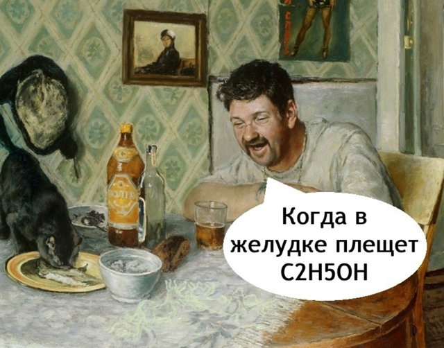 Здесь нечего добавить