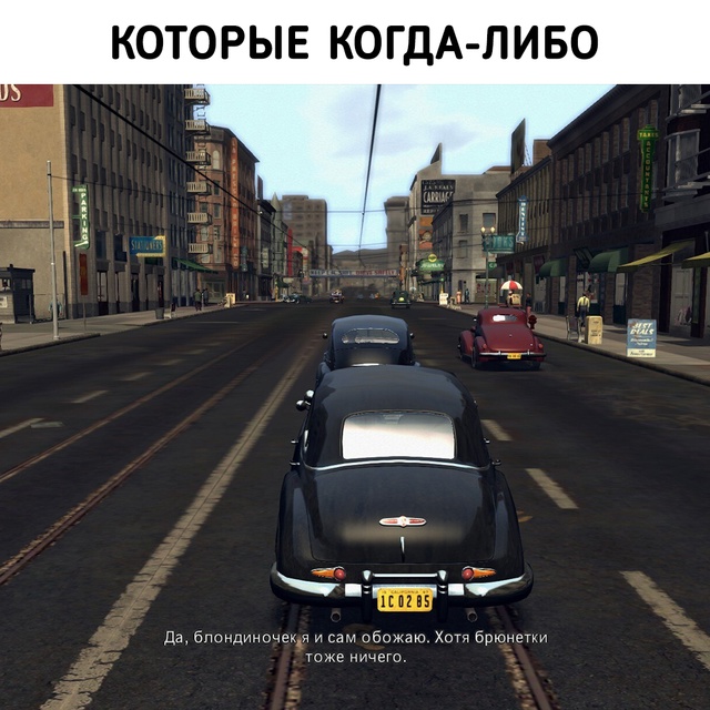 Фелпс, у нас труп! Возможно криминал! По коням!