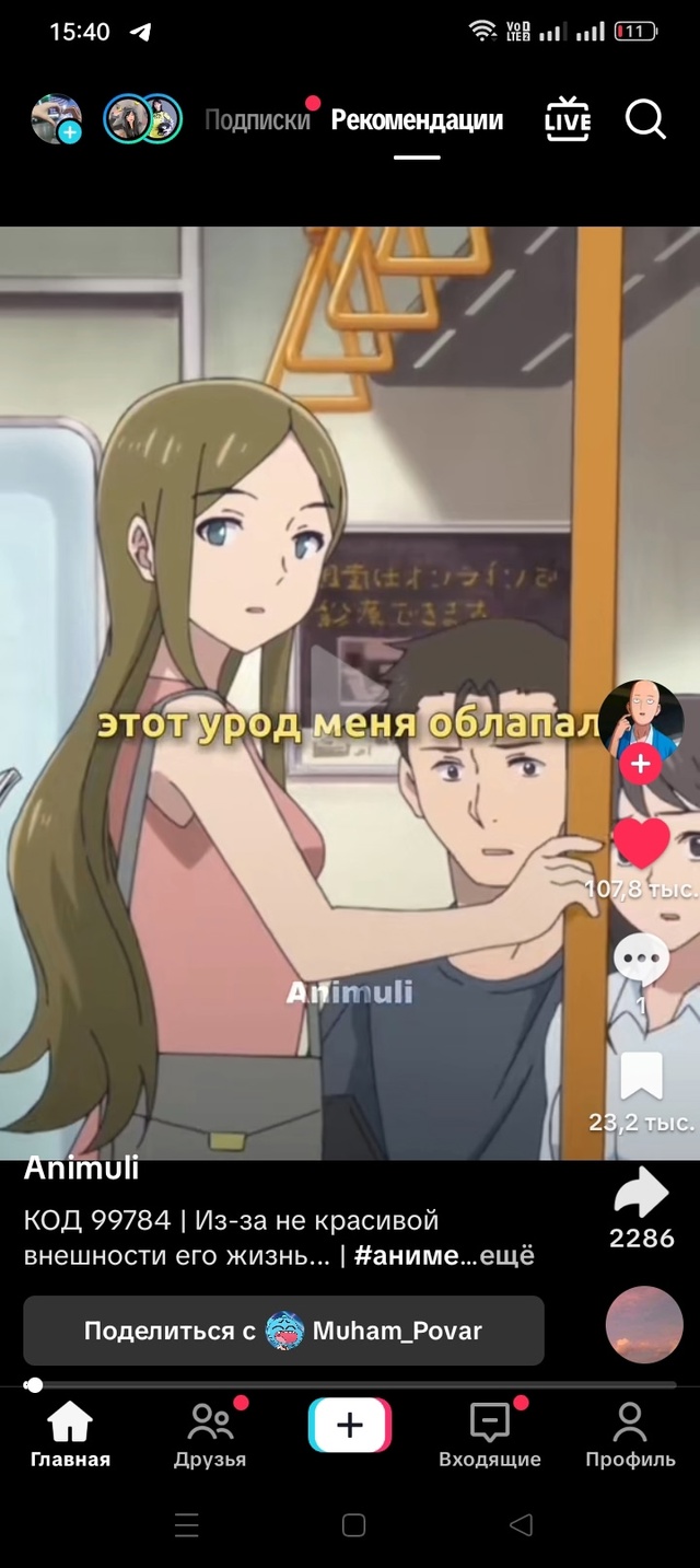 #что_за_аниме