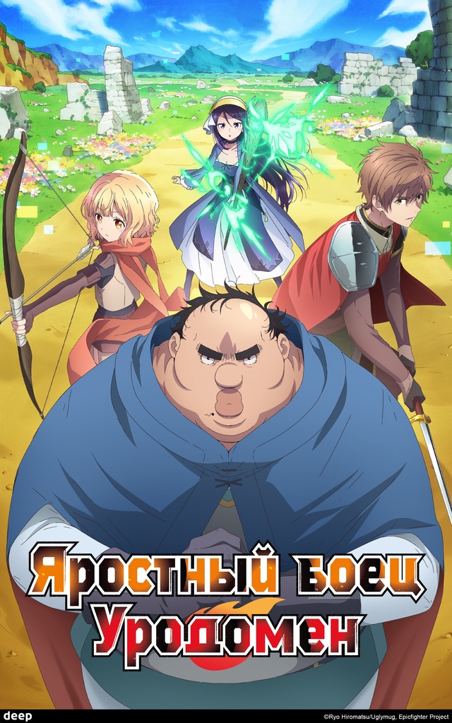 Друзья, отличные новости — к нашим летним онгоингам пр...