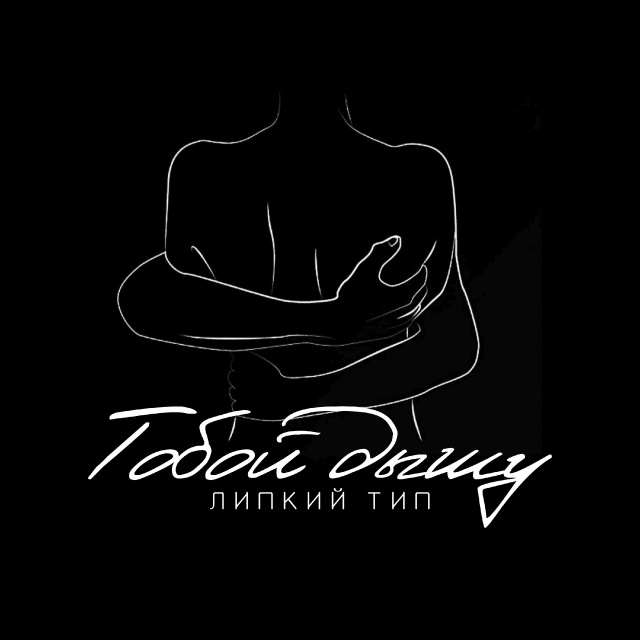 Премьера моей новой песни 