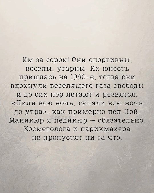 Такие женщины редкость...