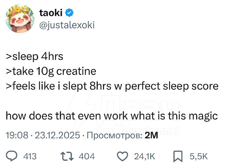 Креатин по утрам заряжает энергией и помогает быть активным, даже если вы спали всего 3-4 часа: учён