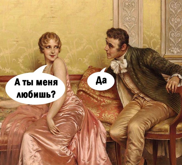Вот сколько их учить еще нужно...