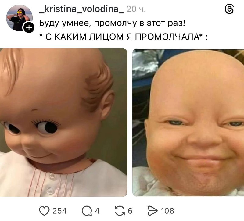 Девочки, кто? 🤓