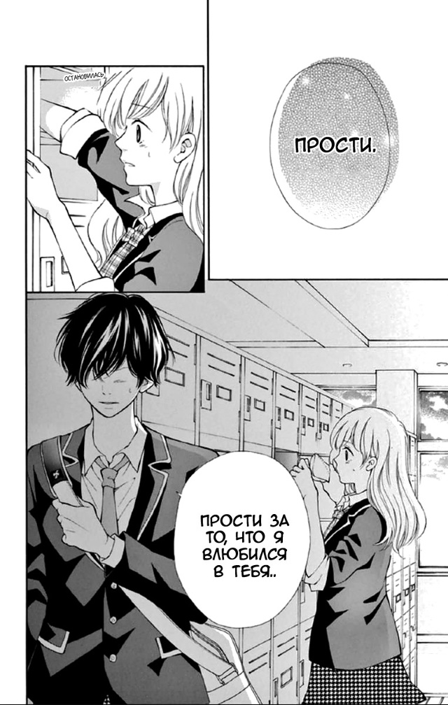 Безответная любовь с понедельника