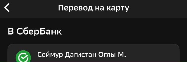 Оставлена карта на банкомате в сбер банке
Обращаться ?...
