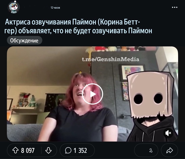 ⚡ПАЙМОН — В С Ё
Актриса английской озвучки написала Х...