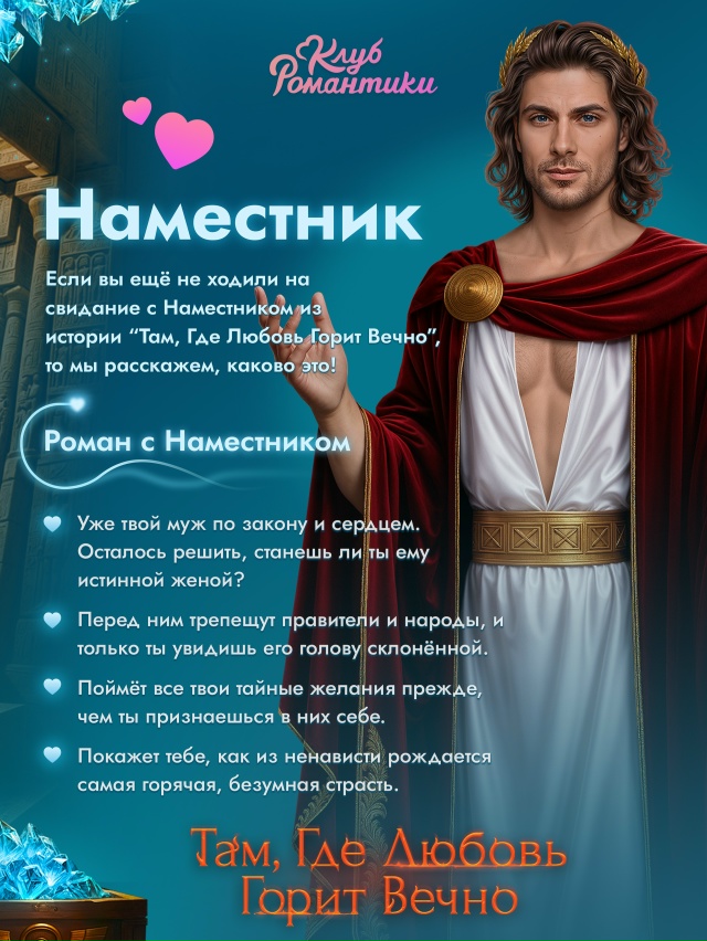 ✨ Наступает время безграничных историй — «Алмазная Л?...