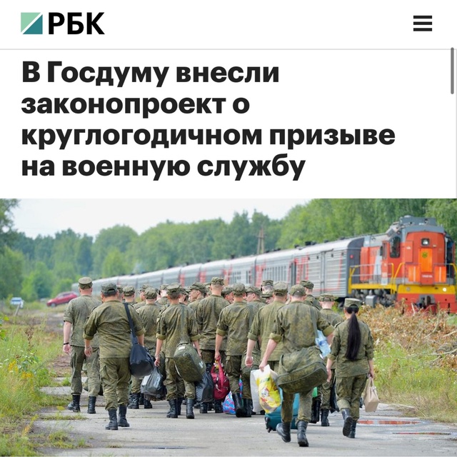 ❗️Госдума рассмотрит законопроект о круглогодичном ?...