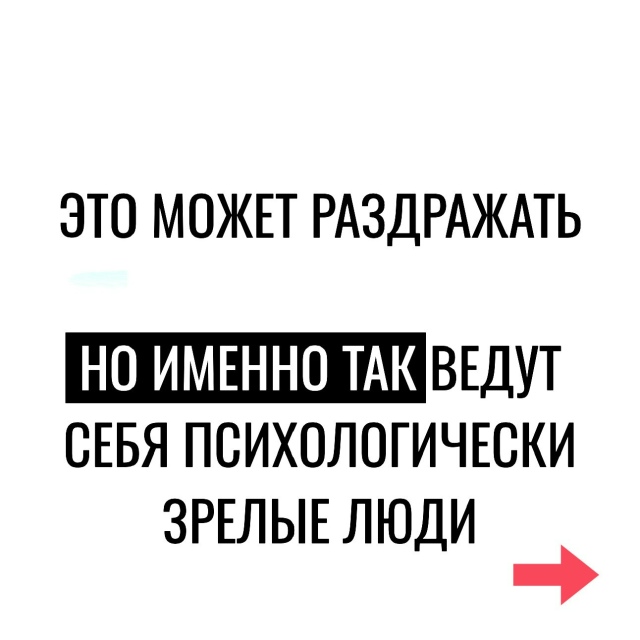 Доля правды в этом есть.