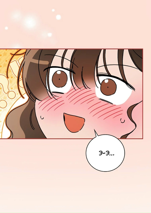 Я перевоплотилась во второстепенного персонажа в нове...