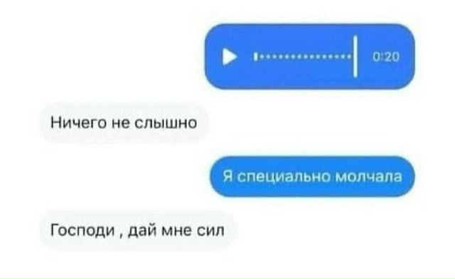 Без комментариев