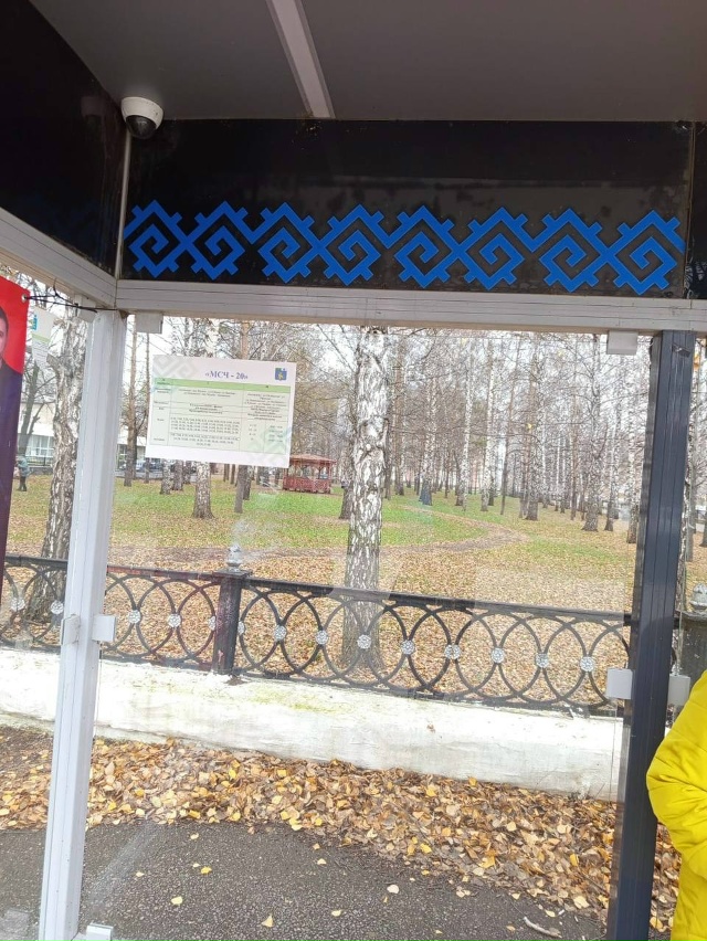 🚌 Салават, внимание — на остановках появилось то, о чё...