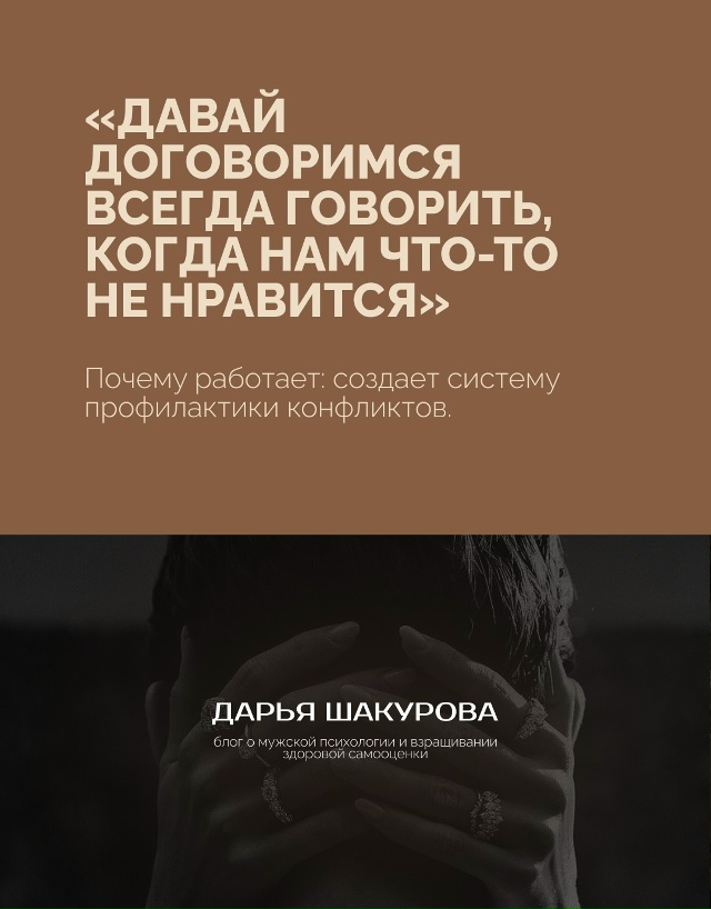 Мужчинам тоже необходимо слышать ❤‍🩹
Эти простые, н?...