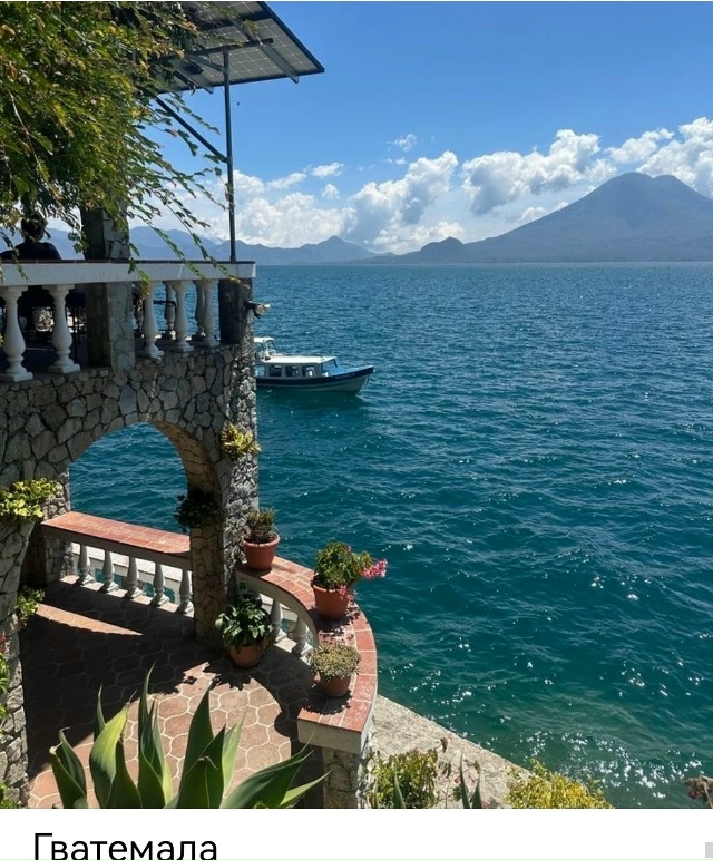 НАША ПЛАНЕТА 🌔...