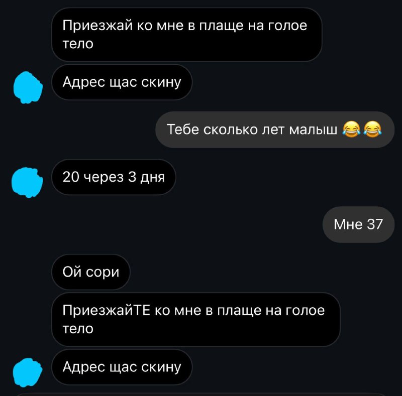 ну не растерялся, далеко пойдет)