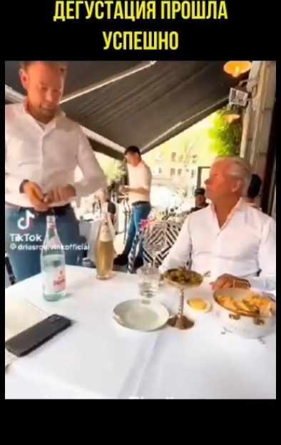 Дегустация прошла по плану так скажем..