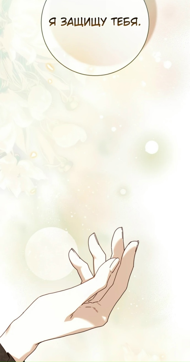 Тайная служанка графа