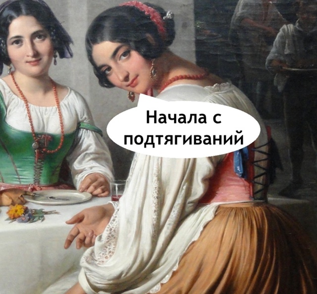 Такой спорт нам по душе